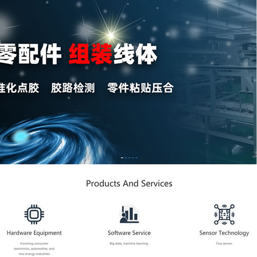 德國制造設備網(wǎng)站英文網(wǎng)